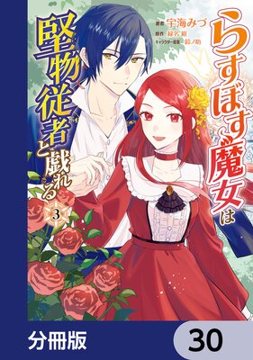 �餹�ܤ�����Ϸ�ʪ���Ԥȵ�����ʬ���ǡ� 30