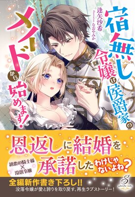 ��̵�����ϸ��߲ȤΥᥤ�ɤ���Ϥ�ޤ�������ŵSS�դ���