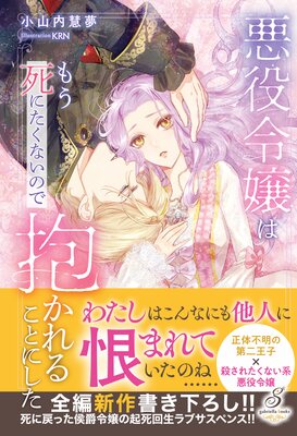 �������Ϥ⤦��ˤ����ʤ��Τ�������뤳�Ȥˤ�������ŵSS�դ���