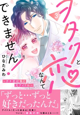 �򥿥������ʤ�ƤǤ��ޤ��󡪡���������Ĺ�ȸ������ɥ�����Ż�ñ�����ǡ�