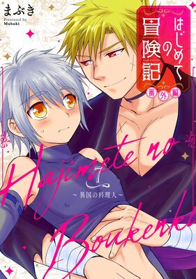 �Ϥ���Ƥ������� �ֳ��� 7 ���۹�������͡�