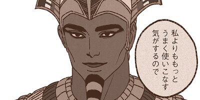 ENNEAD ��2�� 98�áڥե륫�顼��