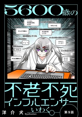 5600ФϷԻ।ե륨󥵡勞 913