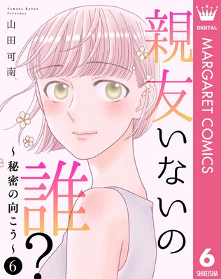 ��ͧ���ʤ���ï?����̩�θ������� 6