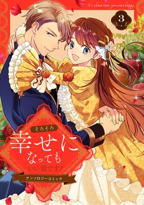 �������������ˤʤäƤ⤤�����Ǥ�! ���󥽥��������ߥå�