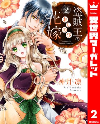 ��±���Τ����ΤӲֲ� 2