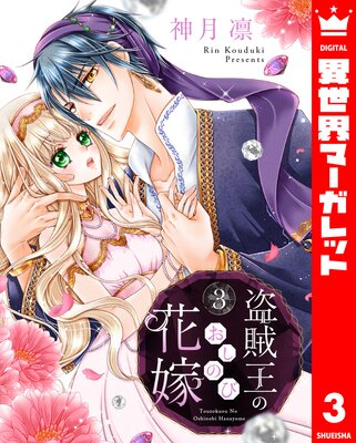 ��±���Τ����ΤӲֲ� 3