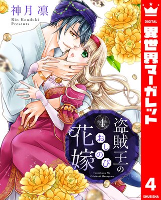 ��±���Τ����ΤӲֲ� 4