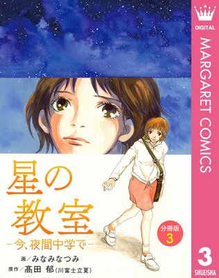 ���ζ��� �����������ؤǡ� ʬ���� 3