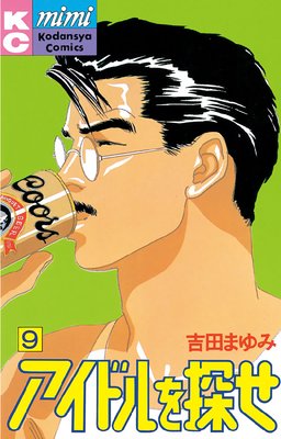 �����ɥ��õ�� 9��