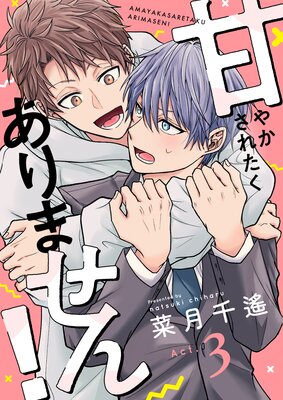 �Ť䤫���줿������ޤ��󡪡�3��