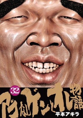 �����ʤ�����ȥ���ʪ��