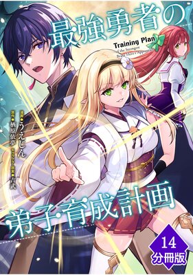 �Ƕ�ͦ�Ԥ���Ұ����ײ��ʬ���ǡ� ��14��