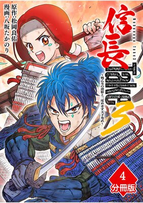 ��ĹTake3���ﲵ����ǻɱ�Ȼ��٤ᤶ��ŷ���������ʬ���ǡۡ�4��