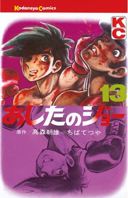 �������Υ��硼 13��