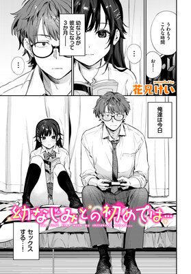 �Ĥʤ��ߤȤν��ƤϡĤ�ɽ��