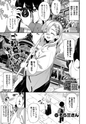 �����פ�����ޤ��褦�ˤ�ɽ��