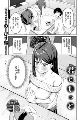 ���Ȥ�äȤ�ɽ��