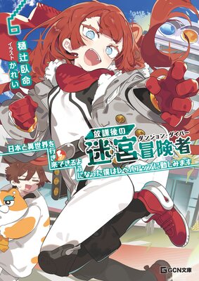 ���ݸ���µ������ԡ����ܤȰ�������Ԥ���Ǥ���褦�ˤʤä��ͤϥ�٥륢�åפ˶Ф��ߤޤ���