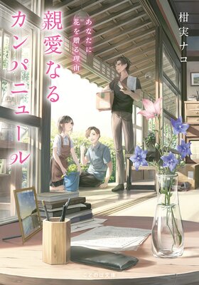 �ư��ʤ륫��ѥ˥塼��