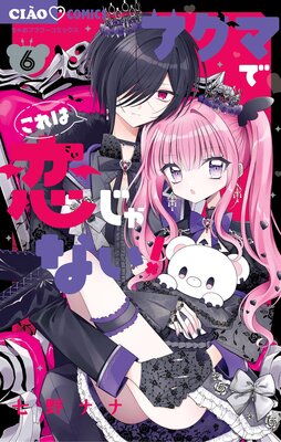 �����ޤǤ����������ʤ���