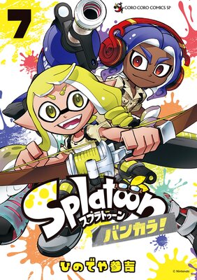 Splatoon �Х󥫥顪