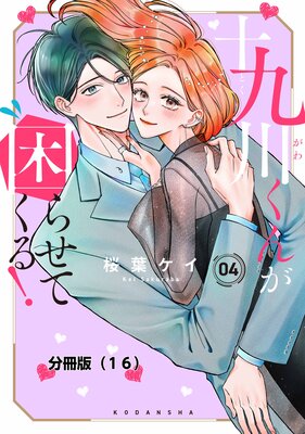 ������󤬺��餻�Ƥ���! ʬ����