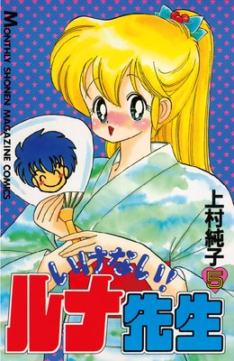 �����ʤ�!�������