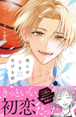 �ͤ餬�դ�𤲤뺢 ʬ���� 7��