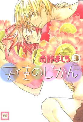 ŷ�ȤΤ�����