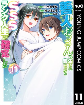 ���ͤ��ä������ޤ��Ѥ�ä���SSS��󥯿��������ꤷ��