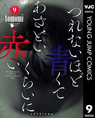 �Ĥ�ʤ��ۤ��Ĥ��� �����Ȥ����餤���֤� 9