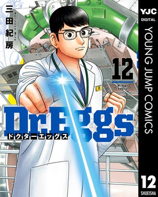 Dr.Eggs �ɥ��������å���
