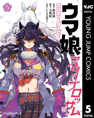 ����̼ �ץ�ƥ��������ӡ� �������֥��å����ɽ��