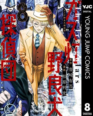 ���������ɸ�õ���� 8