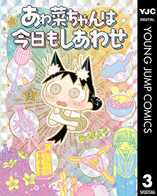 ����ڤ����Ϻ����⤷���碌