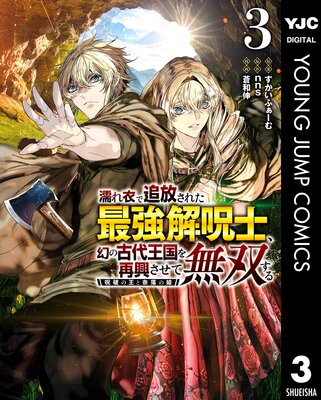 Ǩ�����������줿�Ƕ�����Ρ����θ��岦���ƶ�������̵�Ф�������ˤβ��������ɱ����ɽ��