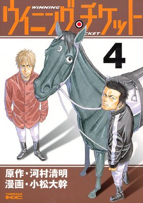 �����˥󥰡������å� 4��