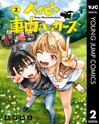 �٥��ӡ�����ϥå�����