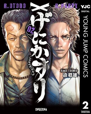 ���ˤ����� 2