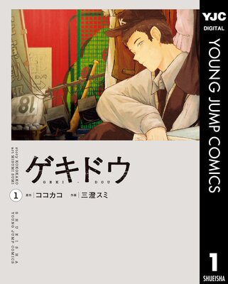 �����ɥ� 1