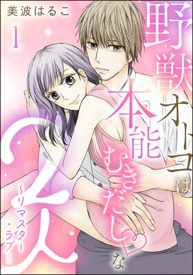 ��å��ȥ�����ǽ�भ��������2�� ����ޥ���������֡���ʬ���ǡ� ����1�áۤ�ɽ��