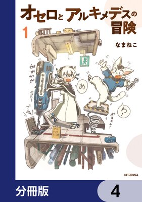 �������ȥ��륭��ǥ���������ʬ���ǡ� 4