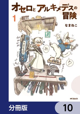 �������ȥ��륭��ǥ���������ʬ���ǡ�