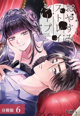 ���䤹�ߥ��ȥ쥤������ ʬ���� 6��