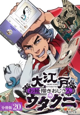 �繾�ͤ��������������󥦥����� ʬ���� 20��