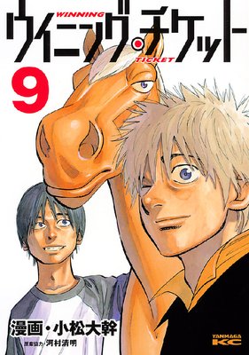 �����˥󥰡������å� 9��