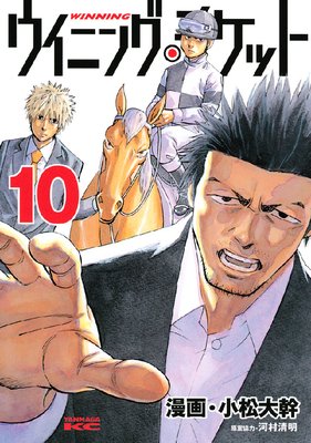 �����˥󥰡������å� 10��