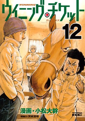 �����˥󥰡������å� 12��