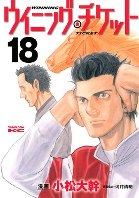 �����˥󥰡������å� 18��